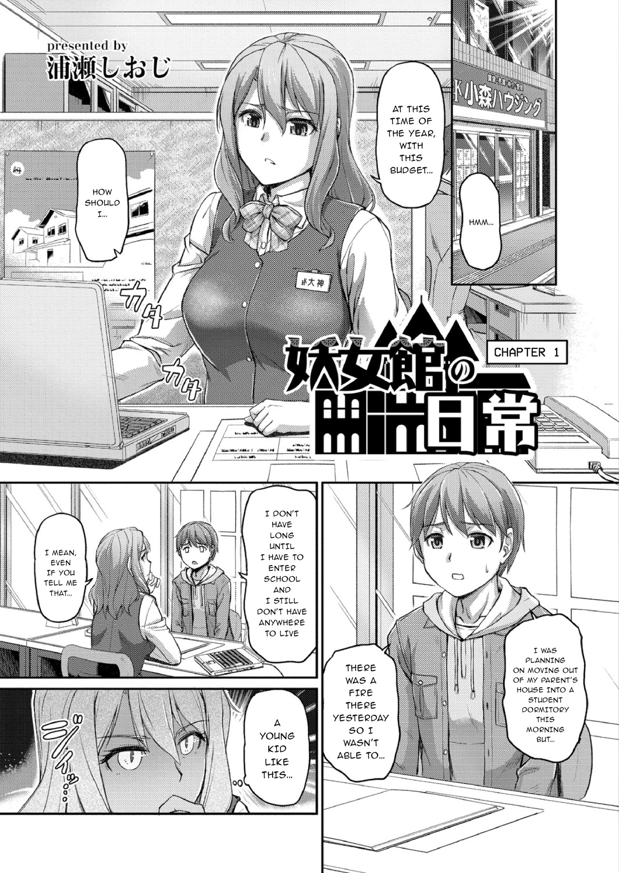 Hentai Manga Comic-A Usual Day At The Witch's House-Chapter 1-3